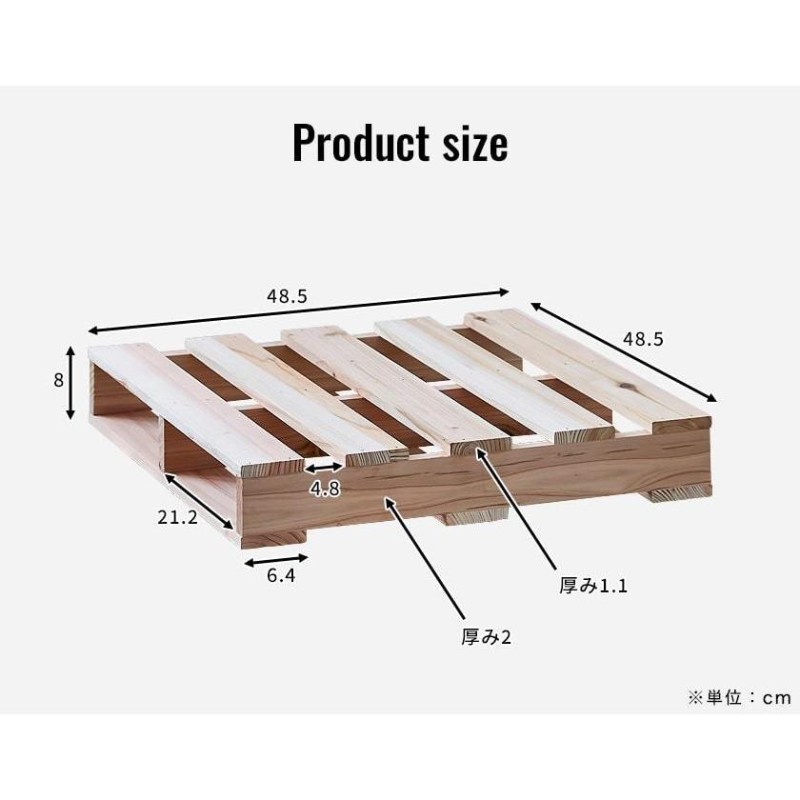 パレットベッド ダブルベッド 木製 杉 正方形 12枚 ベッド おしゃれ