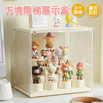 E-life-大容量方塊階梯公仔展示盒
