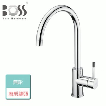 【BOSS】 無鉛廚房龍頭 35L-本商品無安裝(D-3133)