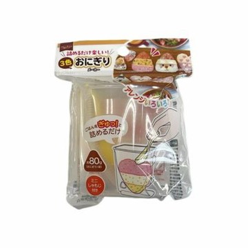 3色飯糰製作器(1入)