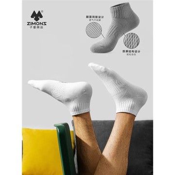 子墨襪子男士短襪男冬季厚款7A抗菌防臭純棉紗線運動透氣短筒男生