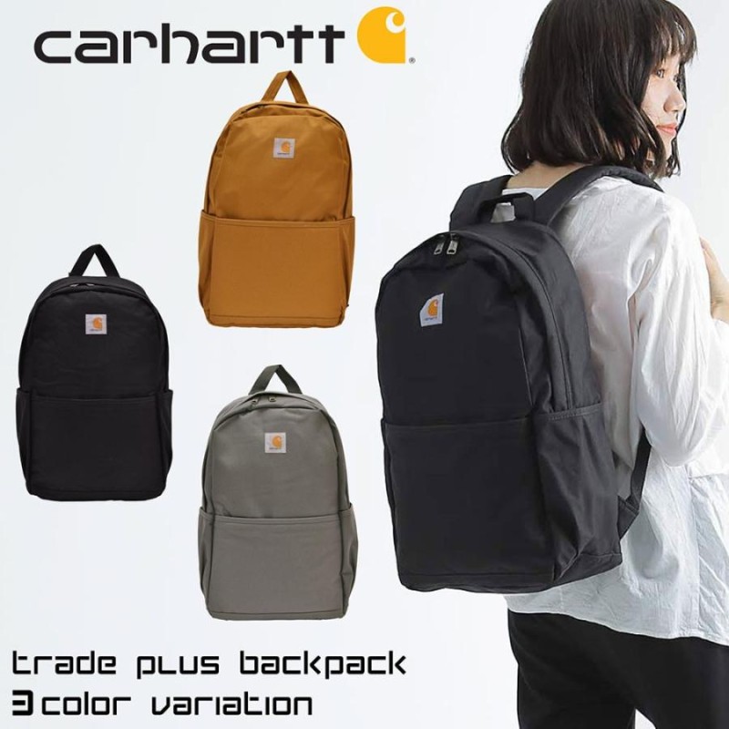 Trade plus cheap backpack