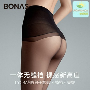 【任意剪無痕】無縫絲襪 連褲襪 超薄絲襪 夏季絲襪 高腰無檔 天衣無縫 隱形防勾絲 寶娜斯品牌 通勤約會必備