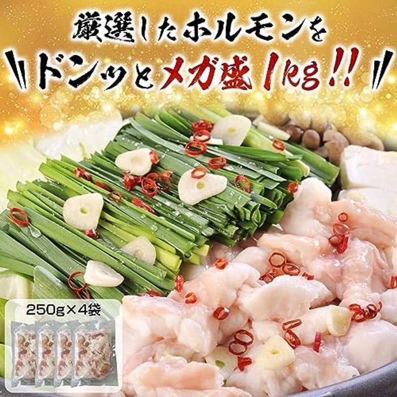 ますよね 博多 もつ鍋セット ホルモン 1kg 麺・薬味・スープ付き もつ鍋 モツ鍋 鍋 牛 お取り寄せ グルメ ギフト