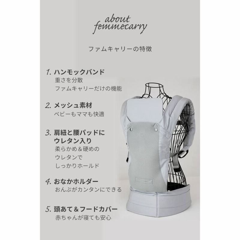抱っこ紐 ベビーキャリー おんぶ紐 ファムキャリー だっこ紐