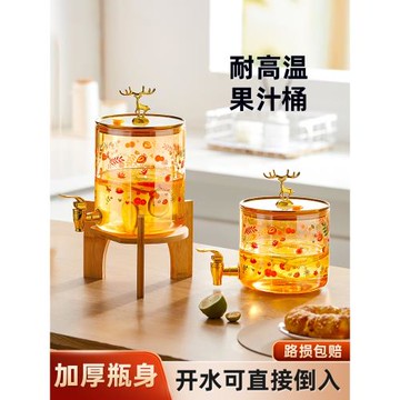 冷水壺帶龍頭涼水壺玻璃耐高溫果汁桶飲料調酒桶可樂家用儲水桶
