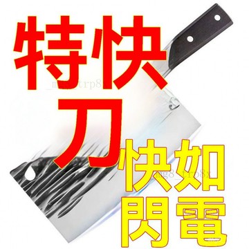純手工鍛打家用菜刀兩用斬切刀鋒利免磨廚房切片刀切肉菜刀可磨刀 XQS5
