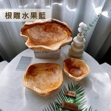 現貨🔺實木 根雕水果籃 樹根雕刻 杉木 根雕 碗盤 木質 餐廳 盤子 木雕 花籃 籃子 居家裝飾 水果盤 收納籃