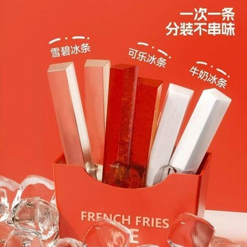 桃園出貨🍂長方形硅膠薯條長條冰塊模具創意按壓冰威士忌自制神器家用時尚