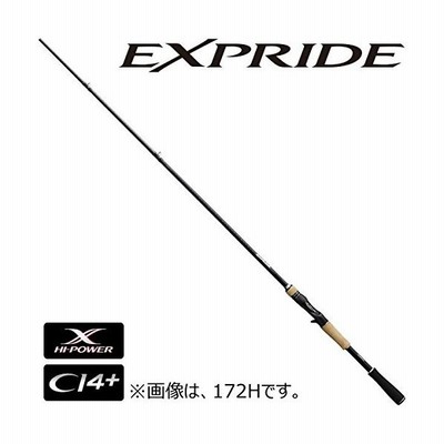 シマノ エクスプライド Expride 1610m 通販 Lineポイント最大get Lineショッピング