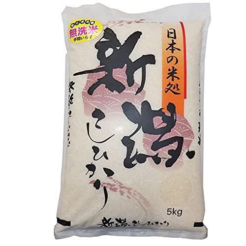 新米 限定特価(無洗米) 令和3年産 新潟県産 コシヒカリ 5kg 白米 無洗米 （精米日の新しいお米です）１等米使用