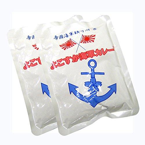 調味 よこすか海軍カレー180g(1人前)×2個