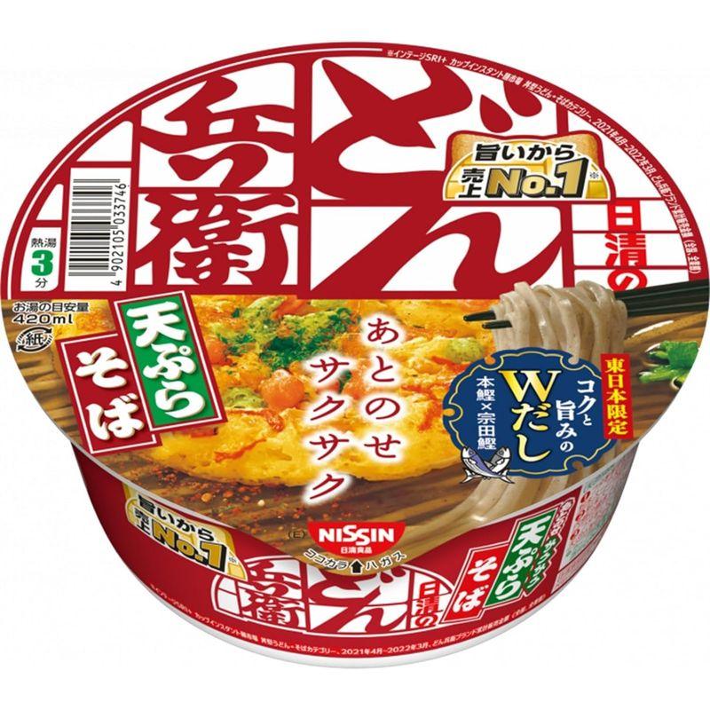 日清食品 どん兵衛 天ぷらそば 東 100g×12個