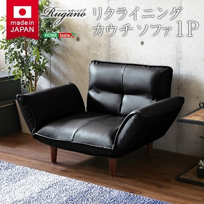 チェア一人掛けソファの通販 928件の検索結果 | LINEショッピング