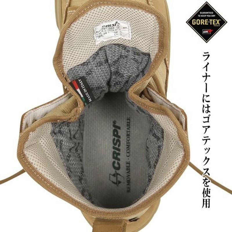 CRISPI クリスピー SWAT DESERT GTX タクティカルブーツ COYOTE メンズ