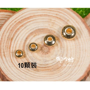 【御金坊手作材料】14K包金 飛碟珠 車輪飛碟隔片 飛碟隔珠 算盤珠 手作材料 14K包金飾品 DIY材料