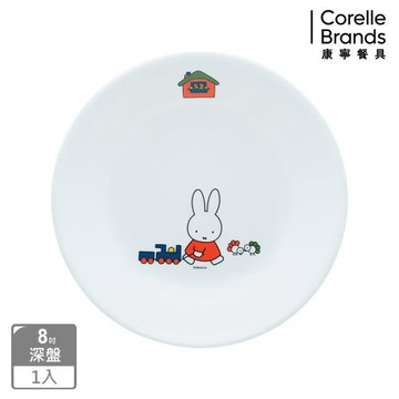 【康寧餐具 CORELLE】米飛兔Miffy 8吋深盤