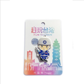 趣玩台灣磁鐵－轉槍衛兵