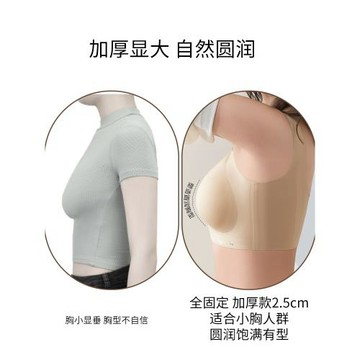 女士小胸聚攏顯大加厚粉底液隱形無痕膚色內衣無鋼圈背心式文胸罩