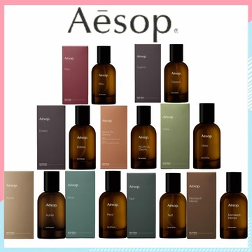 現貨 〖Aesop 〗香水 伊索 蔚 蒼穹之上·引 詠 悟 熾 馥 艾底希思 喀斯特 埃雷米亞 米拉塞蒂 馬拉喀什馥郁