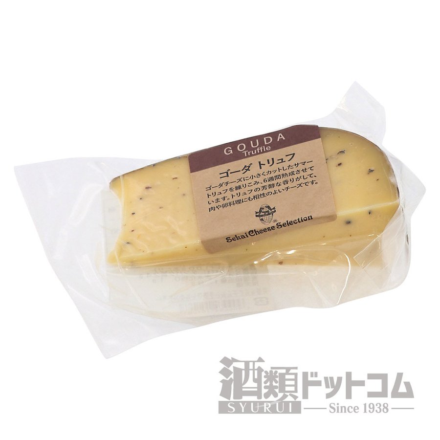 ゴーダ トリュフ カット(90g)(1個)