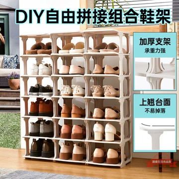 家用多層鞋架 省空間收納鞋架子 宿舍門口小型簡易鞋柜免安裝鞋架