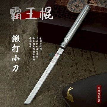 現貨隔日達🔥全鋼霸王棍 伸縮小刀 西瓜刀 迷你菜刀 戶外可磨刀 菜刀 家用鋒利切片水果燒烤小刀 水果刀 露營工具刀