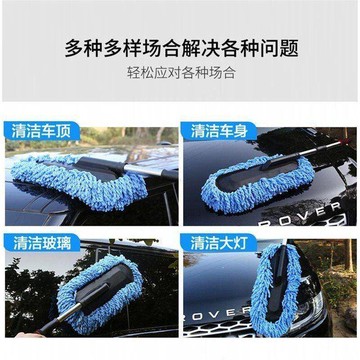 洗車拖把刷車工具掃灰擦車神器家車兩用清潔工具除塵撣子汽車用品