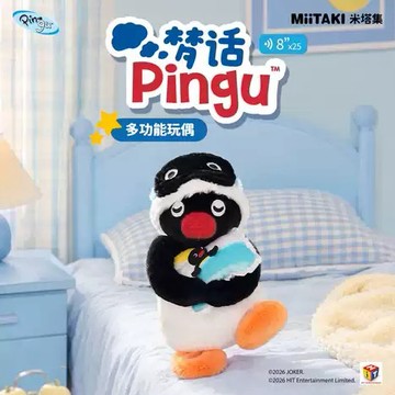 【唐采禮品】盲盒-PINGU夢語呢喃多功能玩偶(1入)-NP-020681