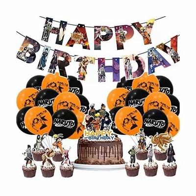 Naruto 誕生日 飾り付け パーティー セット ナルト アニメ キャラクター 面白い 格好いい 6 ブラック オレンジ ブルー 忍者 子供 男の子 通販 Lineポイント最大get Lineショッピング