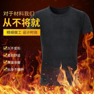 歐洲站無痕加絨短袖男t恤秋冬加厚緊身保暖內衣半袖圓領打底衫上