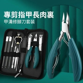 ⚡台灣現貨⚡ 指甲剪 凍甲 凍甲專用剪 甲溝炎指甲剪 腳指甲剪 修甲工具 剪指甲 工具 鷹嘴指甲剪 修剪指甲套組 凍甲剪