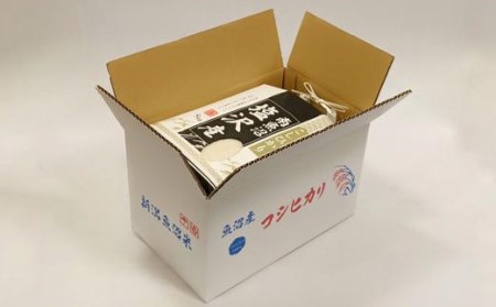 令和５年産「五つ星お米マイスター」の南魚沼塩沢産コシヒカリ　精米10kg（５kg×２個）×12回（毎月定期便）