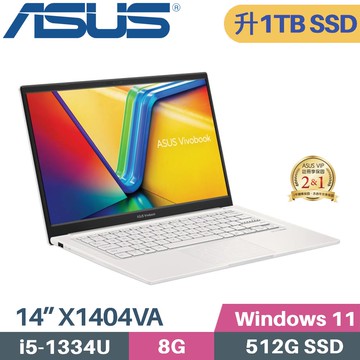 ASUS Vivobook 14 X1404VA-0261W1334U(i5-1334U/8G/1TB SSD/W11/FHD/14)特仕