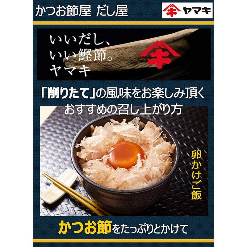 ヤマキ 鰹本節 230g