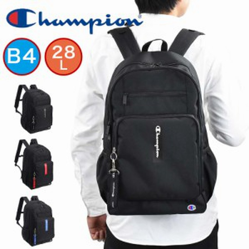 チャンピオン リュック Champion 28l B4 ルクバーa リュックサック メンズ レディース 中学生 高校生 女子高生 男子 女子 通学 リュック 通販 Lineポイント最大1 0 Get Lineショッピング