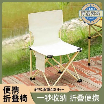 【好物優選】戶外摺疊椅子可攜式較輕露營椅釣魚野餐桌椅小馬扎凳子美術生板凳