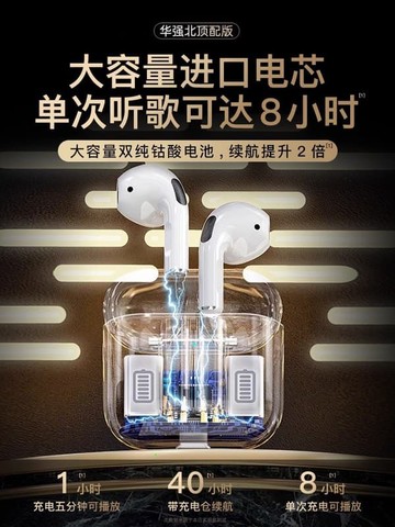 新品上市!!熱門爆品！！新款適用華為榮燿90pro高音質藍牙耳機90無線手機80gt降噪入耳式