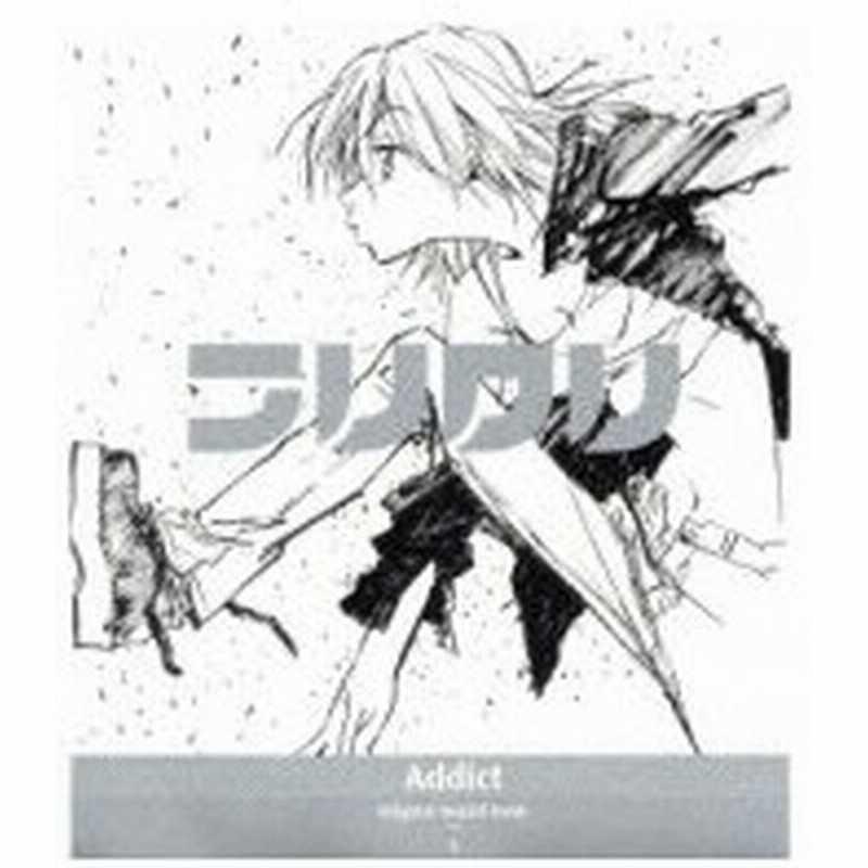 アニメ Anime オリジナルサウンド トラック フリクリ Bgm集 国内盤 Cd 通販 Lineポイント最大0 5 Get Lineショッピング