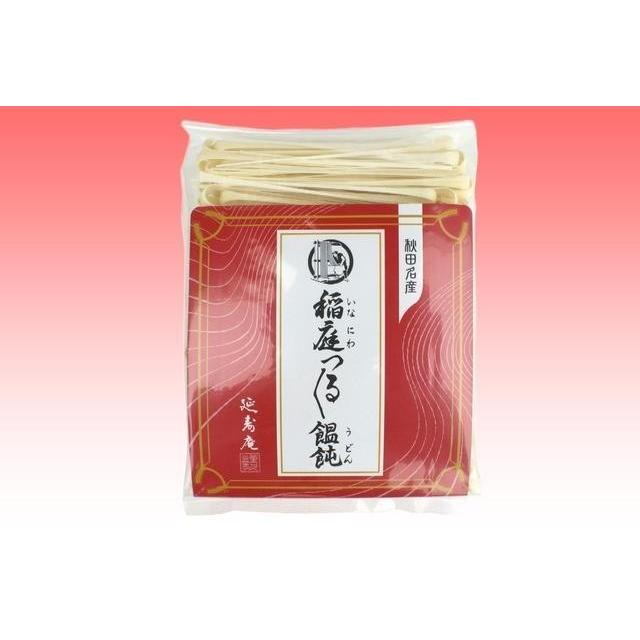 稲庭うどん 佐藤養助他 切り落とし お試しつゆ付き !!食べ比べ 5点セット 訳あり,約21〜22人前　秘密のケンミンSHOW 全国うどんサミット