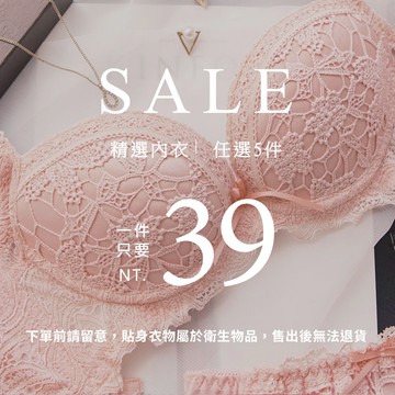 MUMU【B21349-1】低脊心編織花朵內衣(單件入) 日系內衣  胸罩 半罩內衣 集中內衣 集中托高 可愛