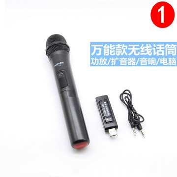 擴大機 大功率功放機 家用音響放大器 HIFI功放 萬能話筒戶外拉桿音響通用型家用手持麥唱歌卡拉OK功放麥克風