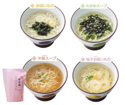 三越伊勢丹オンラインストア 長崎手延べ麺詰合せB パスタ・めん類