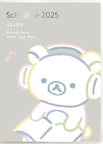 【震撼精品百貨】2025年 掛曆/年曆/手帳~Rilakkuma San-X 拉拉熊懶懶熊 2025 A5年曆手帳本-耳機*86576
