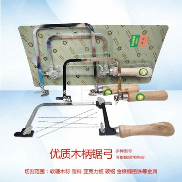 可開發票 香港TSK鋸弓卓弓鷹牌 活動鋸弓硬鋸弓 DIY金工曲線手動鋸子 拉花銀銅