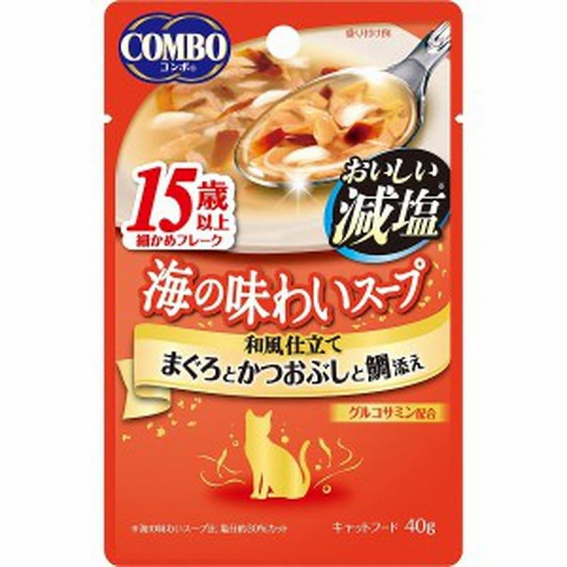 日本ペット コンボ キャット 海の味わいスープ おいしい減塩 15歳以上 