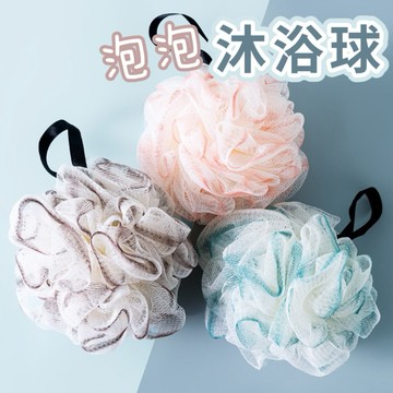 【台灣現貨】沐浴球 洗澡球 起泡沐浴球 可掛式洗澡球 洗澡巾 沐浴巾 搓澡 浴花 起泡球 起泡網 洗澡用具