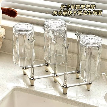隔日💥可調節伸縮杯架倒掛瀝水架高顏值家用創意玻璃杯收納架水杯置物架