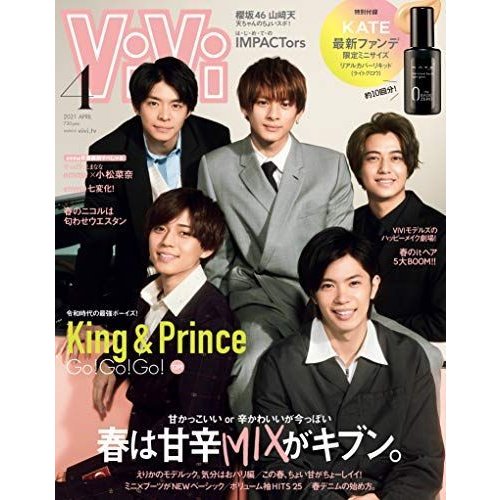 ViVi 2021年 04 月号 雑誌