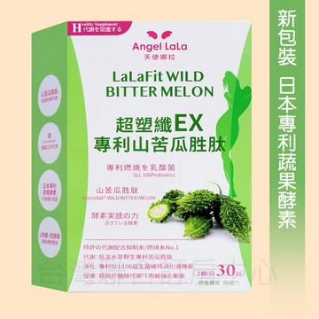 天使娜拉 超塑孅 暢快 山苦瓜胜肽膠囊